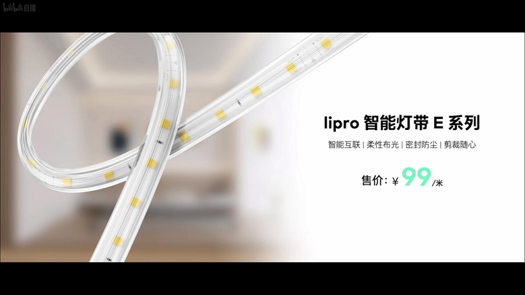 魅族举办春日新品放映会：为消费者推出海量新品-第13张图片-科技快讯