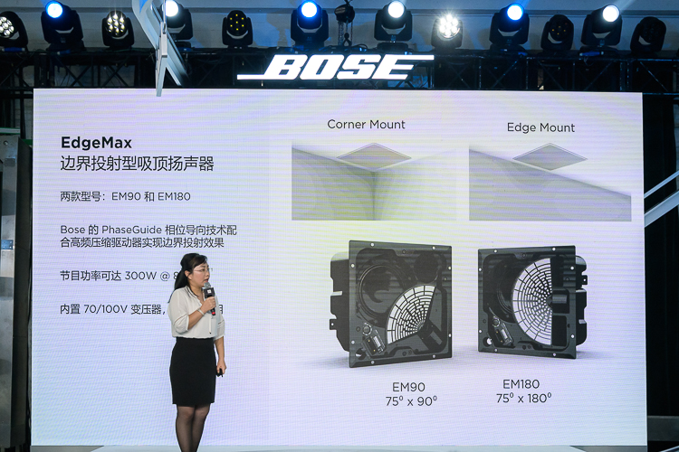 远程会议也有黑科技，Bose Work发布多款新品及解决方案-第10张图片-科技快讯