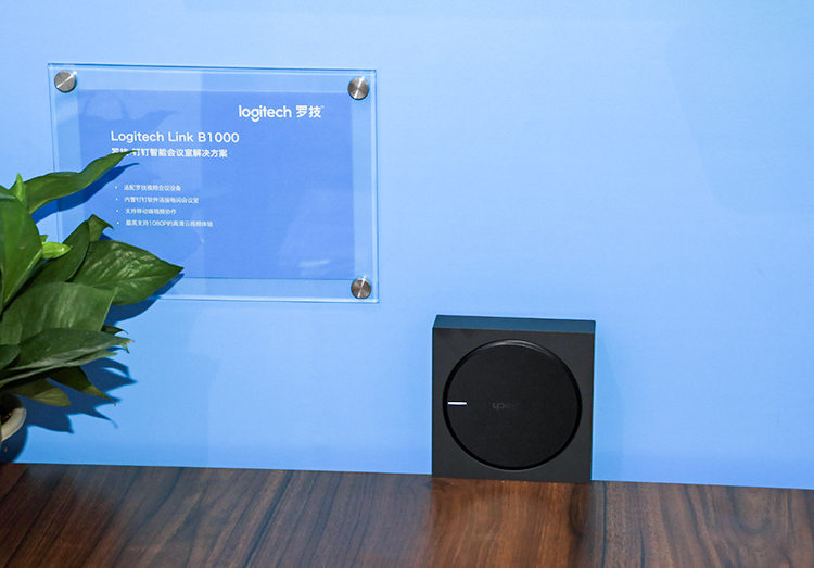 InfoComm 2020丨罗技现身InfoComm展会 旗下多款视频协作方案惊艳亮相-第8张图片-科技快讯