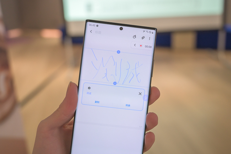 S Pen提高生产力，体验三星Galaxy Note20系列-第6张图片-科技快讯