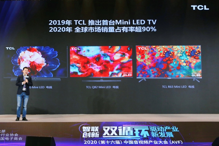 苹果发布新iPad Pro：会燃Mini LED热潮-第3张图片-科技快讯