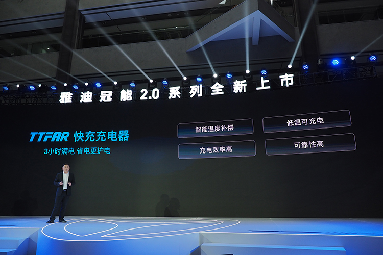 雅迪冠能2.0系列上市：全新TTFAR8级增程系统 里程更高突破200km-第4张图片-科技快讯