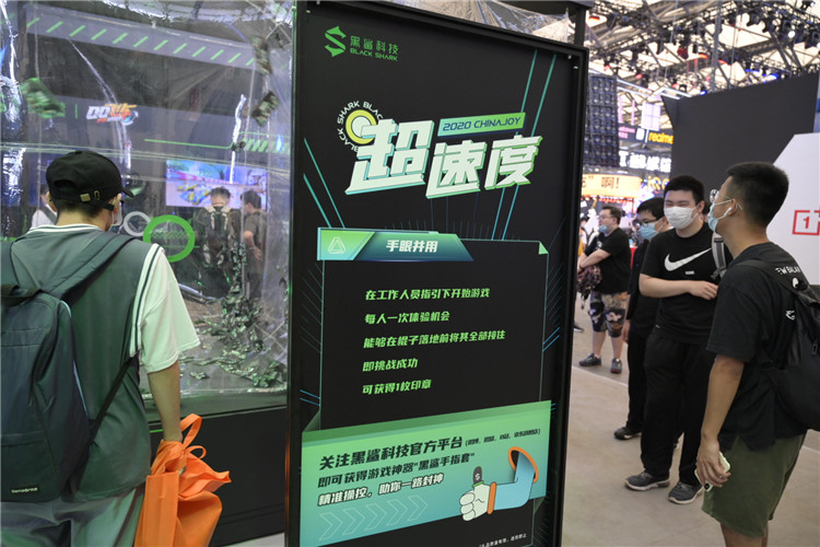 ChinaJoy 2020丨铸就电竞血脉，黑鲨3S强势登场-第5张图片-科技快讯