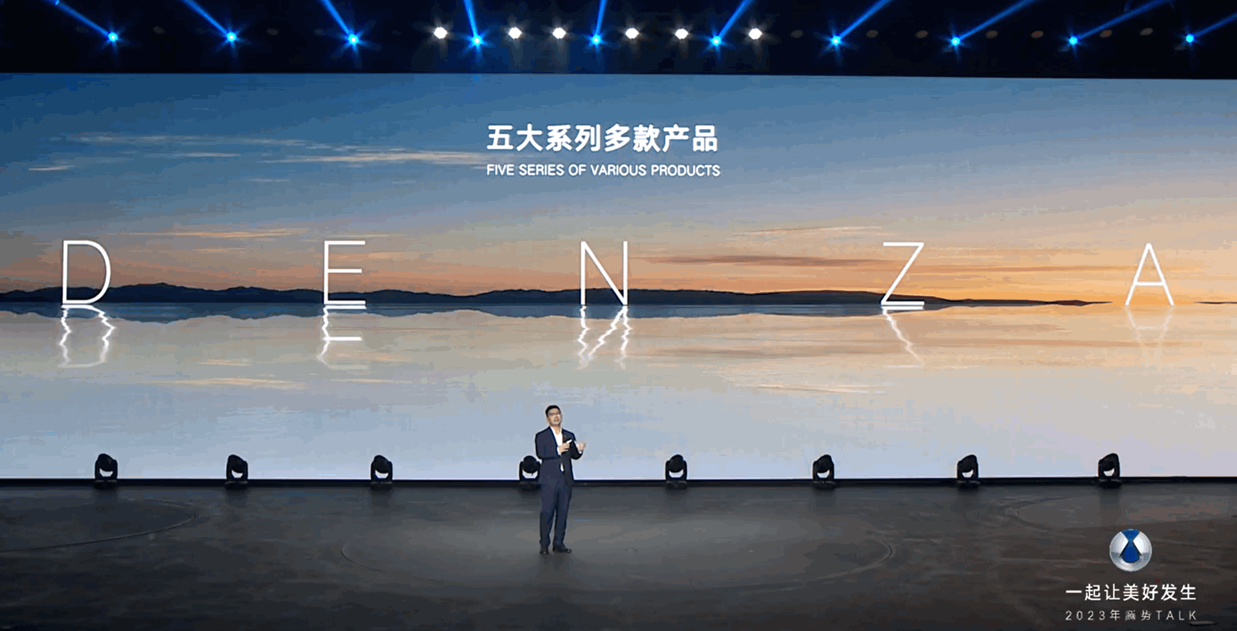 腾势汽车有两款产品将到来，N7上海车展上市，定位大五座SUV，年中交付-第5张图片-科技快讯