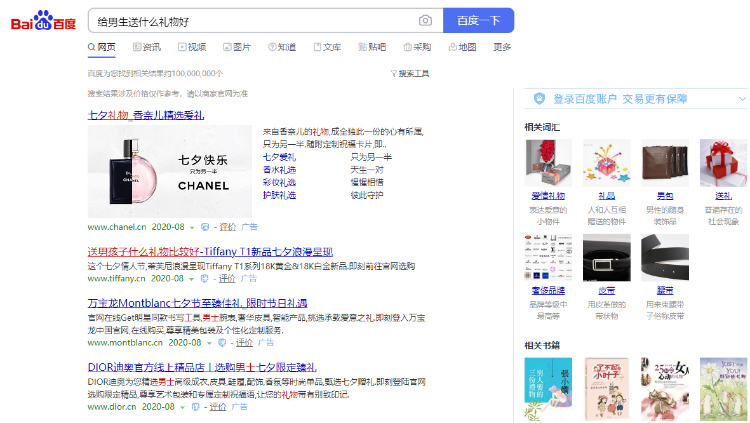 这些电子产品 ​是直男们永远的爱-第1张图片-科技快讯