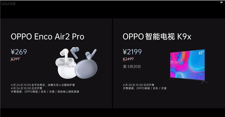OPPO发布K10系列手机：首发天玑8000 MAX，带来出色游戏体验-第7张图片-科技快讯