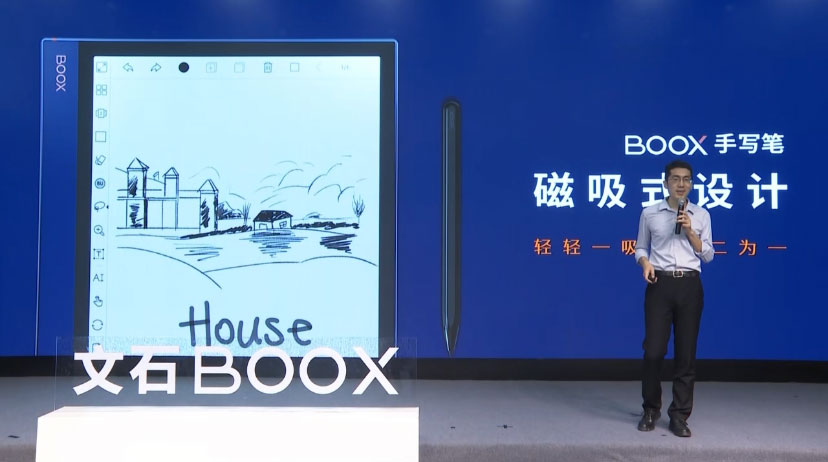 厚积薄发，33而来   文石BOOX发布三款全新墨水平板-第11张图片-科技快讯