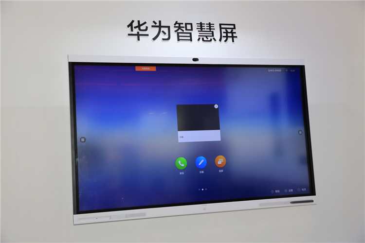 商用笔记本与台式机齐亮相，华为参展中国国际消费品博览会-第6张图片-科技快讯
