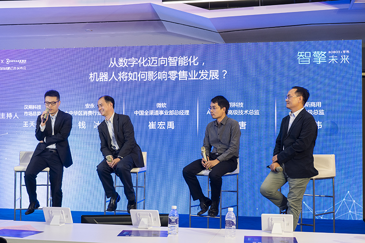 科沃斯商用和汉朔科技举行战略合作签约仪式 发布SPatrol商用零售机器人-第5张图片-科技快讯