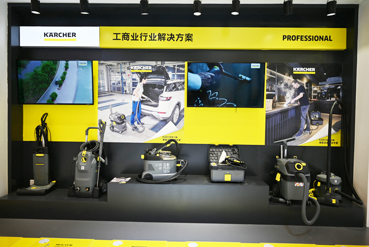 AWE2023丨卡赫携净水、洗地机等产品参展，以科技向美好生活致"净"-第8张图片-科技快讯