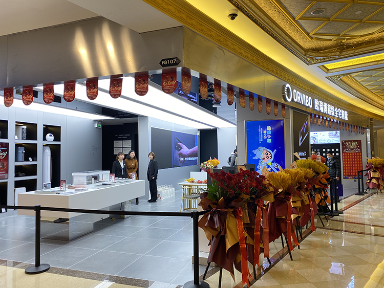欧瑞博超级全宅智能体验店落地上海浦东 感受智能美好生活-第2张图片-科技快讯
