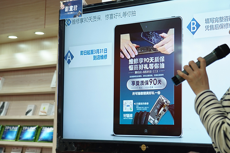 315消费日数码产品维修如何避坑？好匯修召开诚信保障记者会-第7张图片-科技快讯