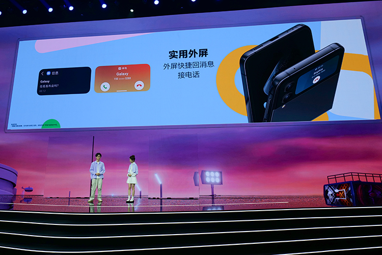 三星Galaxy Z Fold4/Flip4折叠屏国行版发布，标配骁龙8+处理器，7499元起-第15张图片-科技快讯
