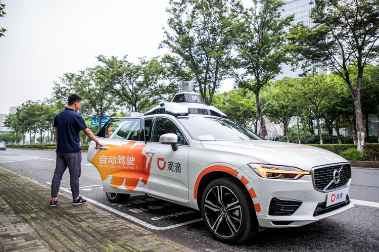 滴滴上线自动驾驶 上海用户可报名免费试乘体验-第3张图片-科技快讯