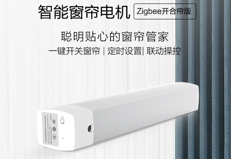 如何打造智能家居式的办公基地？谈谈我司智能产品选购与搭建过程-第11张图片-科技快讯