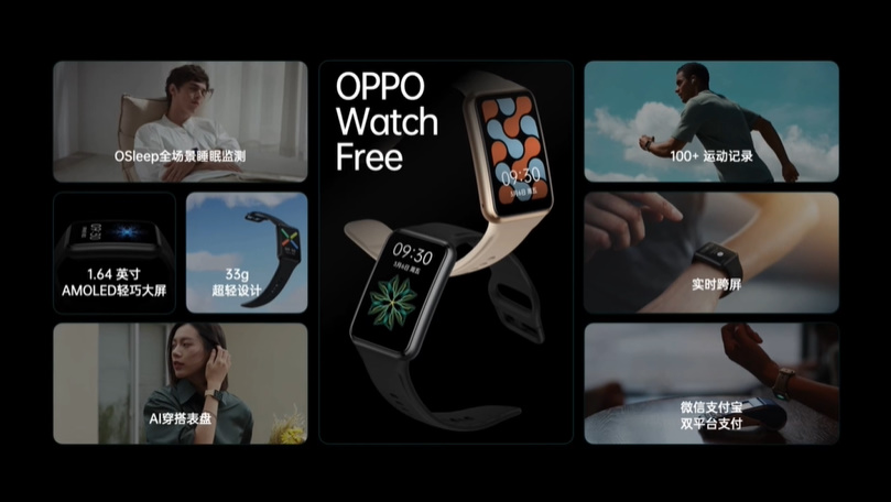 OPPO K9 Pro手机正式发布，售价1999元起，还有大屏电视与手表新品-第8张图片-科技快讯