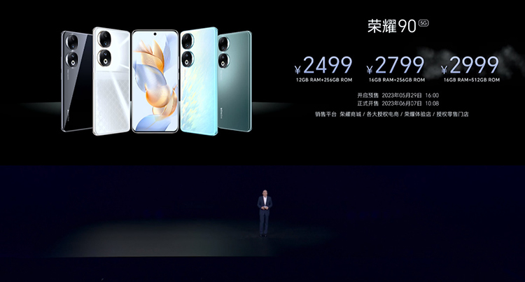 荣耀90系列正式发布：搭载2亿像素 *** 相机 起售价2499元-第13张图片-科技快讯