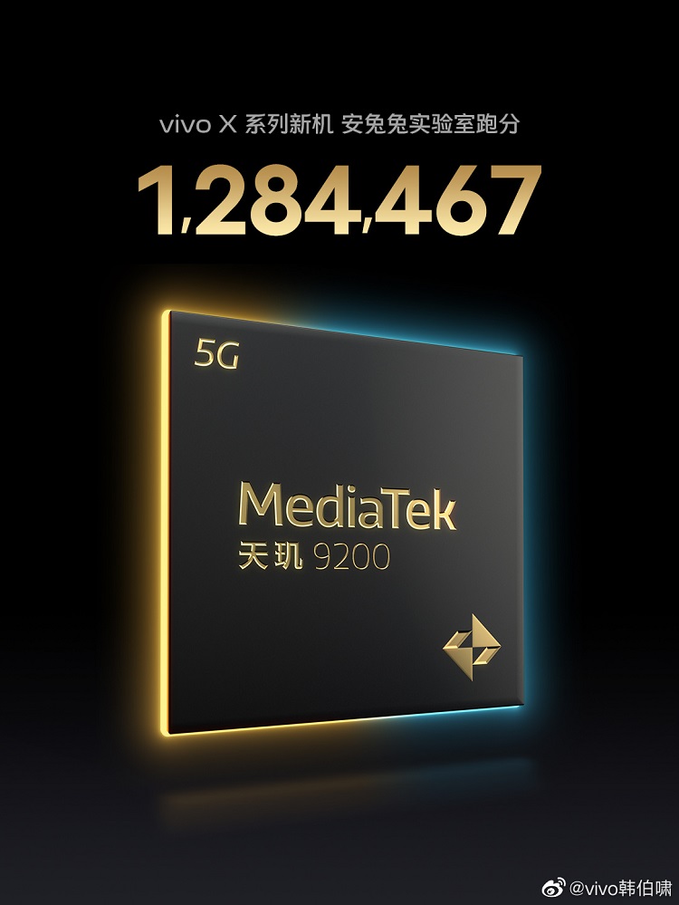 vivo新机安兔兔跑分曝光，突破128万分，首发天玑9200处理器-第1张图片-科技快讯