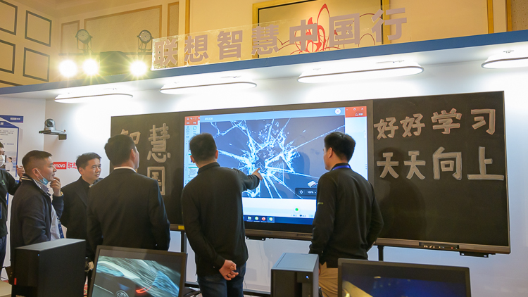 联想智慧中国行带来行业解决方案：重塑智慧教育新生态-第6张图片-科技快讯