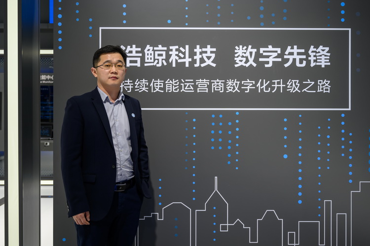 2021MWC | 浩鲸用技术支撑能力 助力运营商数字化转型-第5张图片-科技快讯