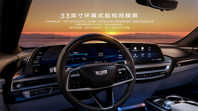 凯迪拉克纯电中大型SUV  *** RIQ正式开启预订，预售价格43.97万元-第4张图片-科技快讯