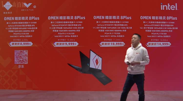 玩游戏就要火力全开！惠普发布OMEN暗影精灵与VICTUS光影精灵八代新品-第10张图片-科技快讯