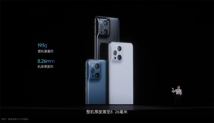 OPPO Find十年之作 Find X3系列手机售价4499元起-第3张图片-科技快讯