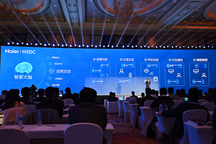 海尔智家UhomeOS 3.0发布，它要做领先于行业的智慧家庭生态操作系统-第3张图片-科技快讯