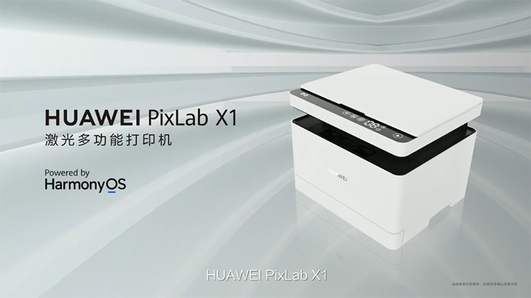 全方位展现强大生产力 华为引领智慧办公新变革-第10张图片-科技快讯