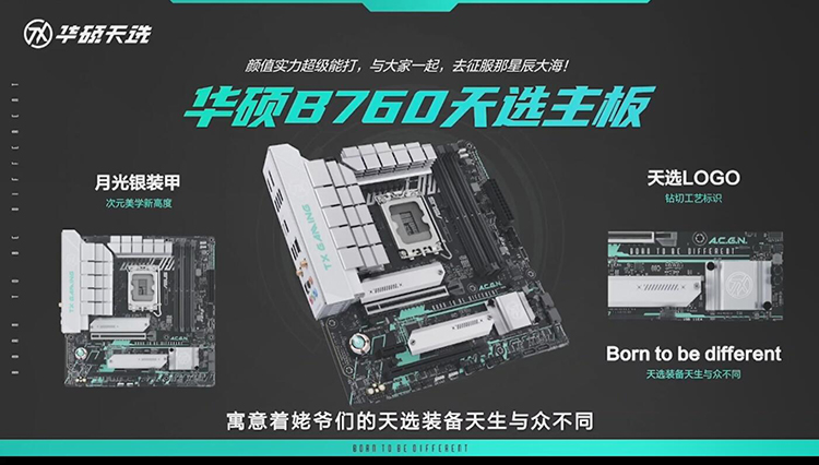 华硕正式发布天选4系列游戏本 140W满功耗释放尽享电竞魅力-第11张图片-科技快讯