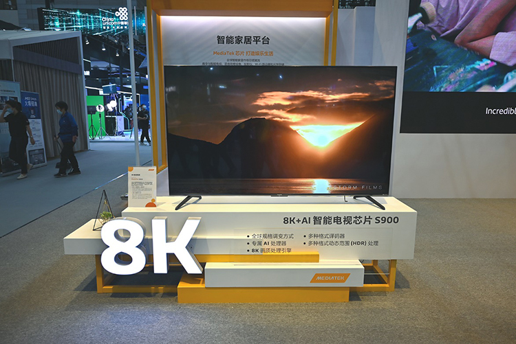 CITE2021 | 联发科闪耀展会现场，展出多款产品以及解决方案-第4张图片-科技快讯