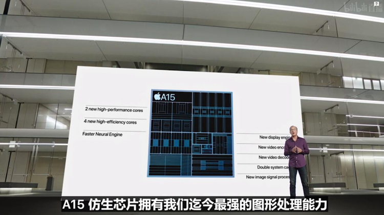 最强A15处理器，120Hz终到来：苹果发布iPhone 13等诸多新品-第20张图片-科技快讯