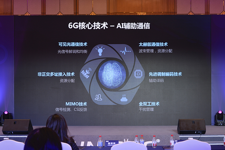 全面布局5G与AI，紫光展锐做人人都用得起的5G-第13张图片-科技快讯