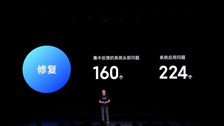 雷军再次举办个人演讲：小米MIX 4与小米平板5等人气数码产品发布-第12张图片-科技快讯