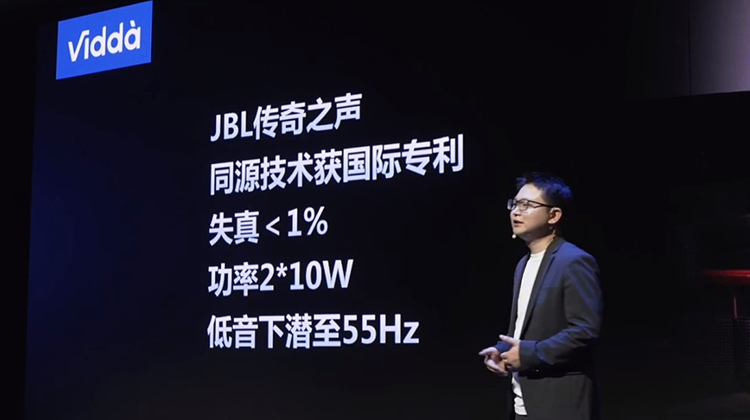Vidda发布4K三色激光投影C1S：四大黑科技加持 专业级画质体验-第4张图片-科技快讯