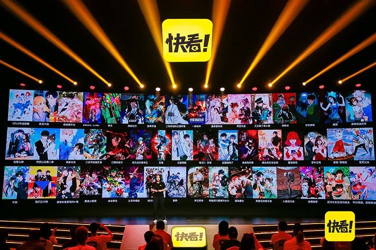 快看举行产品升级发布会 正式推出全新"漫剧"产品-第3张图片-科技快讯