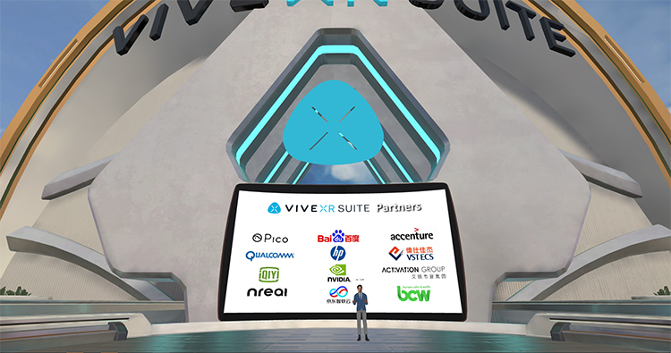 VR发展进入新阶段 HTC VIVE XR Suite虚拟应用套装正式亮相-第9张图片-科技快讯