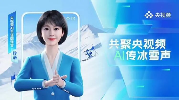 ​取代现实人物？ 聊聊如今火热的虚拟数字人-第7张图片-科技快讯