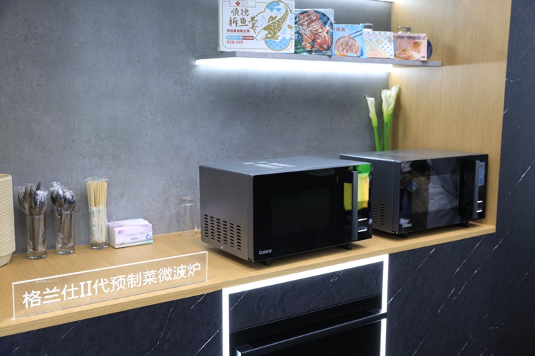 AWE2023 | 惠而浦发布三款家电新品，格兰仕打造"宇宙厨房"场景-第7张图片-科技快讯