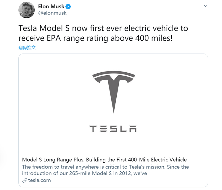特斯拉Model S长续航升级版续航提升20% 成为首款EPA续航超400英里车型-第1张图片-科技快讯