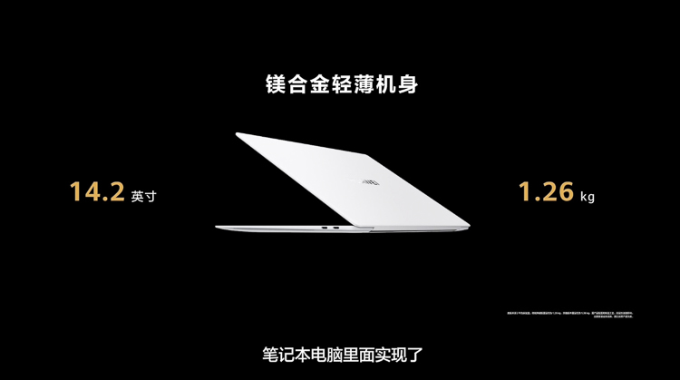 9月份规模升级！一文看完华为HarmonyOS 3及平板、手表等众多新品-第11张图片-科技快讯