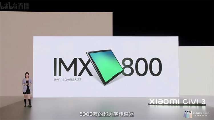 小米Civi 3发布 搭载天玑8200-Ultra前置双摄 售价2499元起-第5张图片-科技快讯