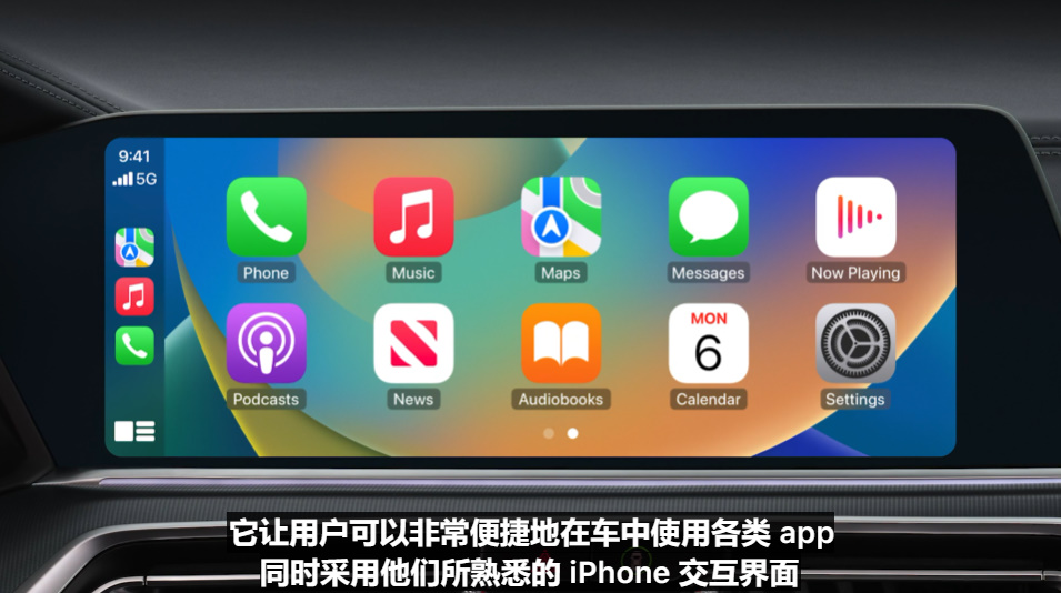 苹果发布iOS16等操作系统，以及搭载M2芯片的两款笔记本电脑-第14张图片-科技快讯