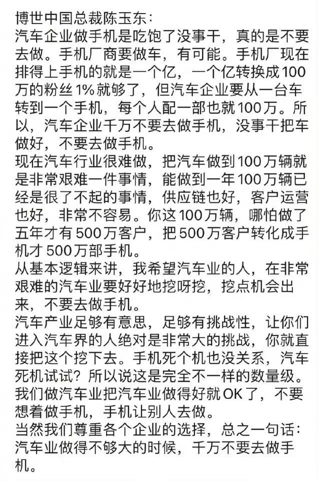 蔚来手机获批无线电核准 有望今年下半年亮相-第3张图片-科技快讯
