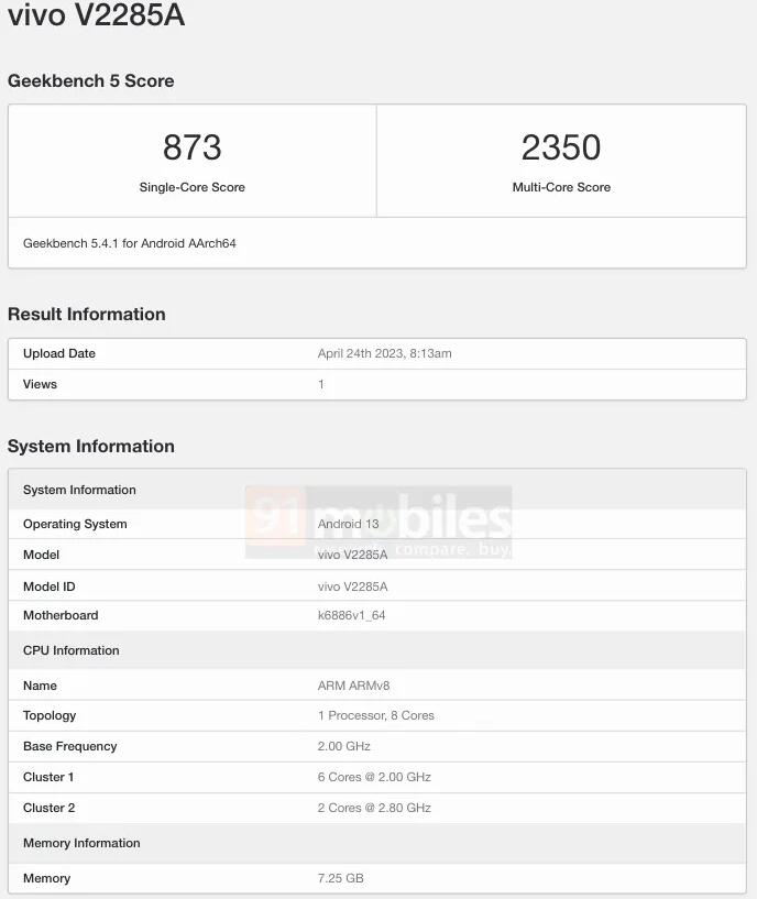 疑似vivo S17e性能跑分曝光 或将搭载天玑7200处理器-第1张图片-科技快讯