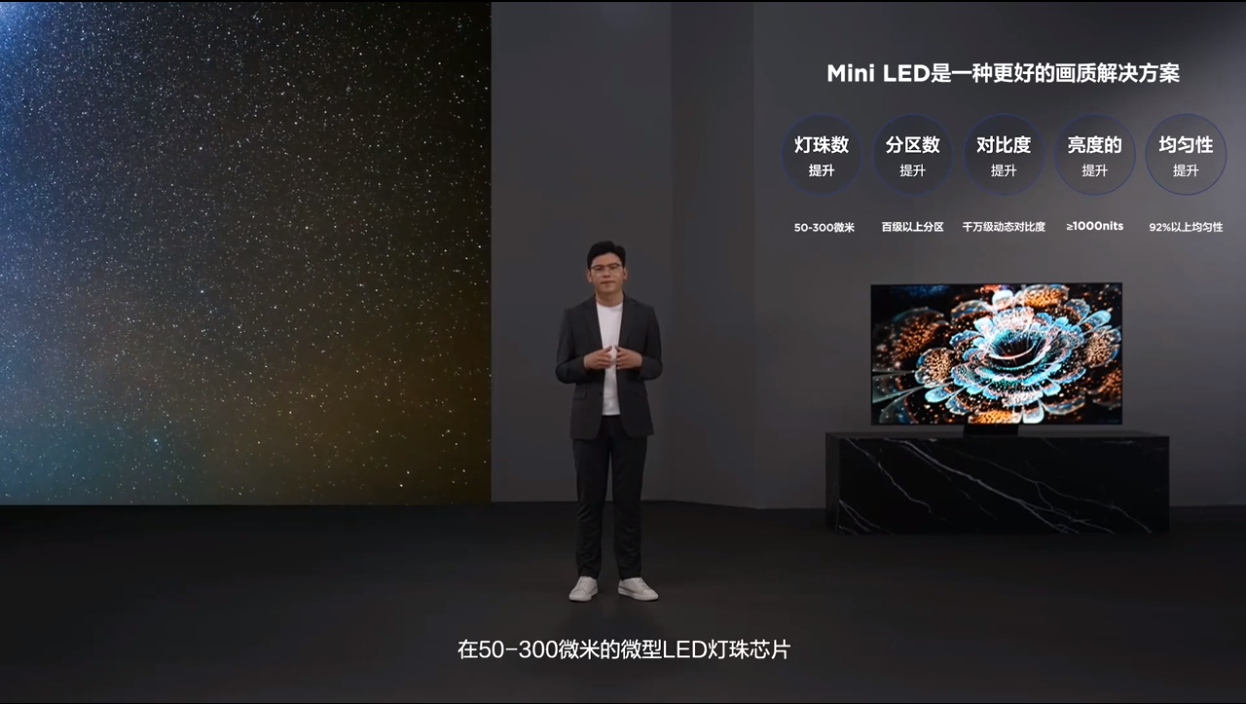 TCL发布Q10G Mini LED电视：全通道4K 120Hz 起售价4499元-第1张图片-科技快讯