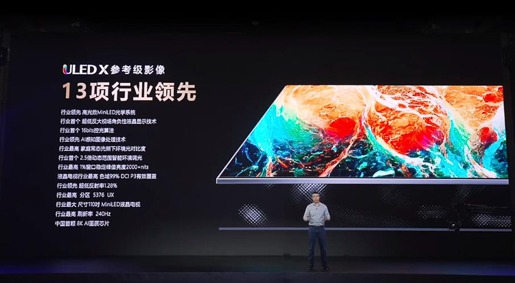 海信推出全新一代显示技术平台ULED X，并发布海信110UX售价269999元-第2张图片-科技快讯