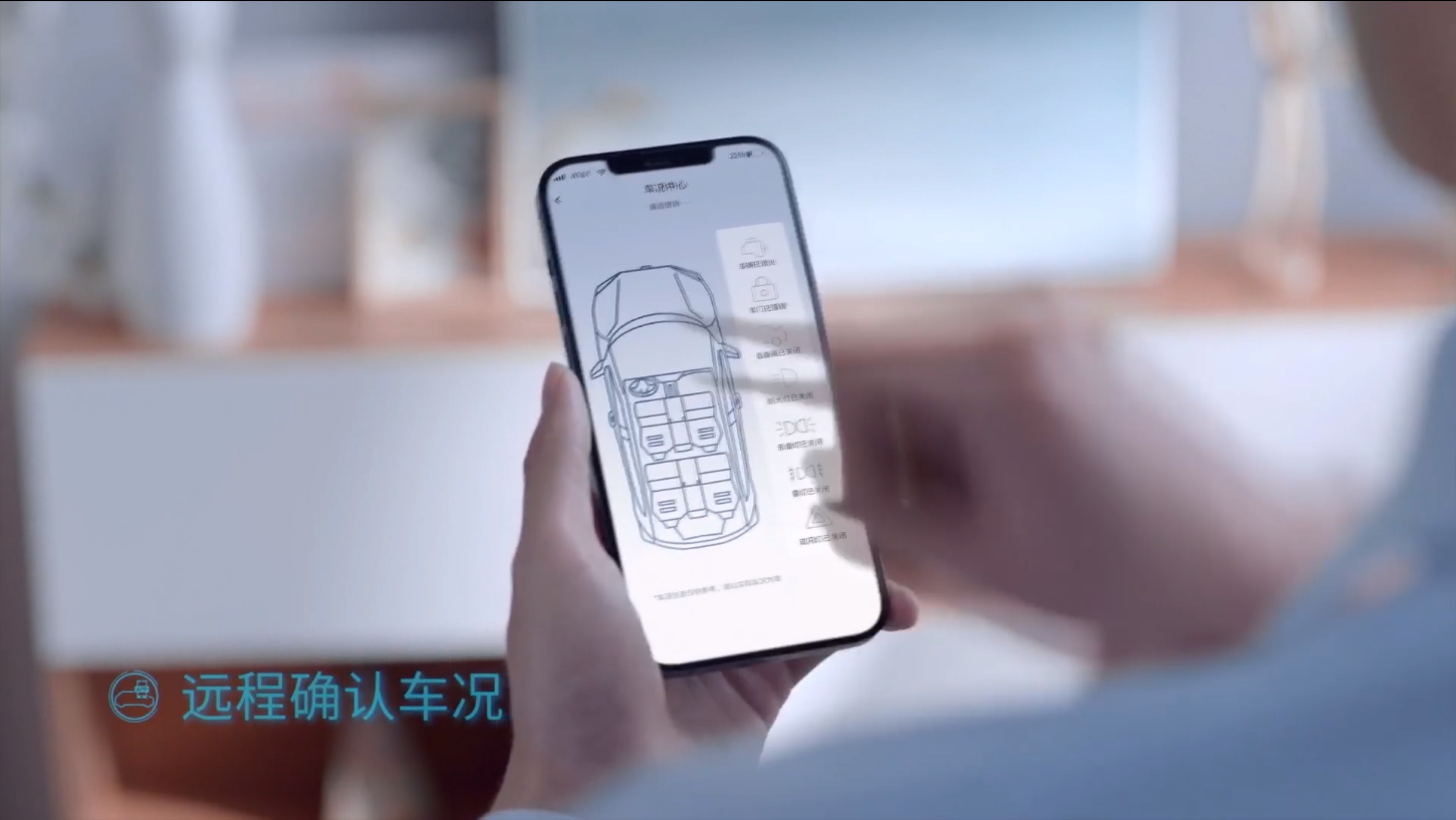 本田第三代Honda CONNECT正式发布 打造智慧车联新生活-第4张图片-科技快讯