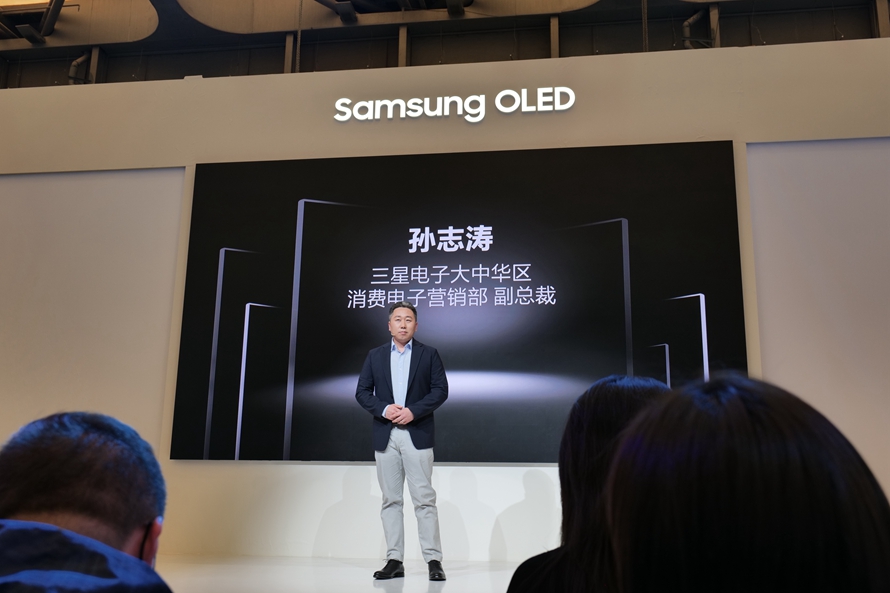 AWE2023 | 三星发布首款潘通认证OLED电视，89英寸MICRO LED电视首次亮相-第11张图片-科技快讯
