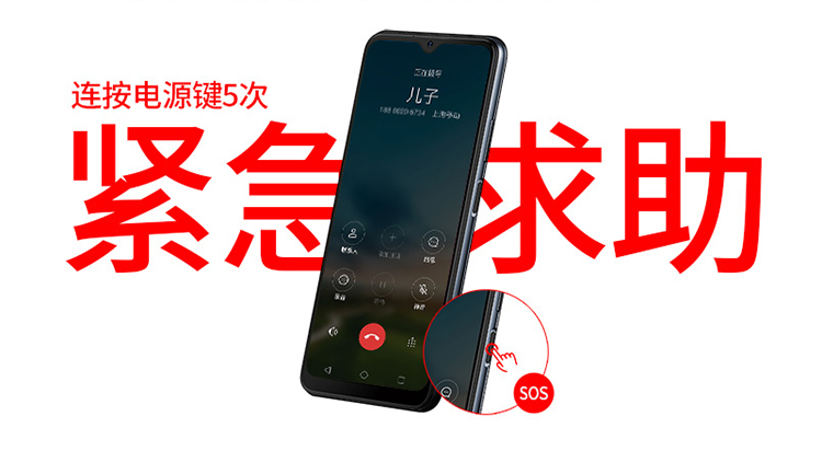 中兴Blade V2021 5G正式发布：定位长辈智能机 999元起售-第3张图片-科技快讯